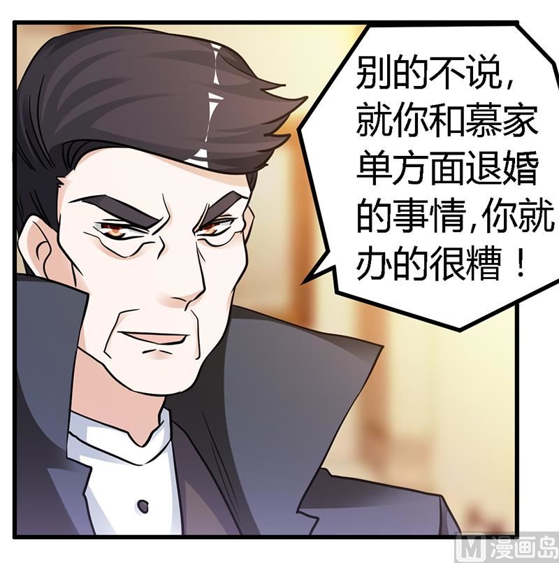 第130话 恋爱补习班23