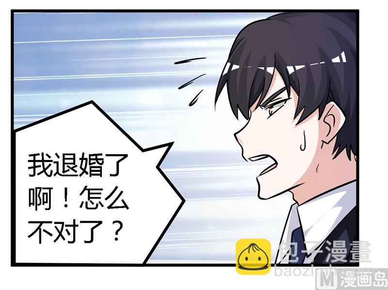 第130话 恋爱补习班24