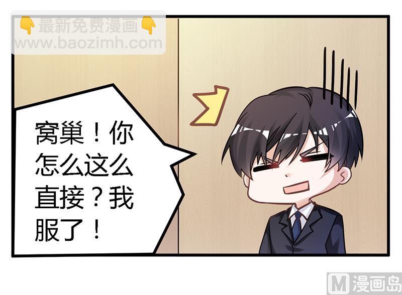 第130话 恋爱补习班3