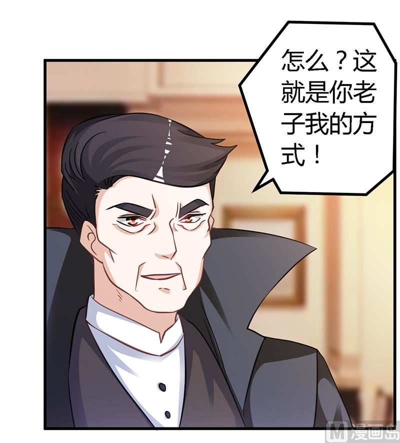 第130话 恋爱补习班4