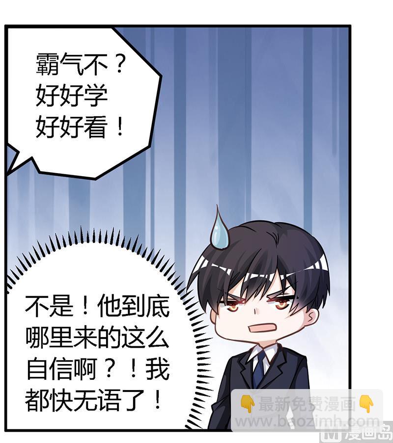 第130话 恋爱补习班5