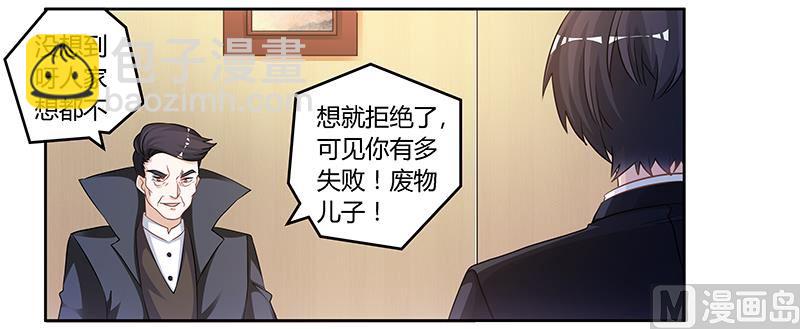 第130话 恋爱补习班6