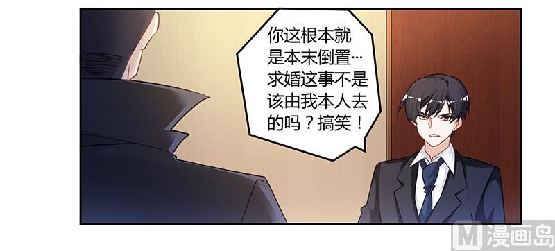 第130话 恋爱补习班7