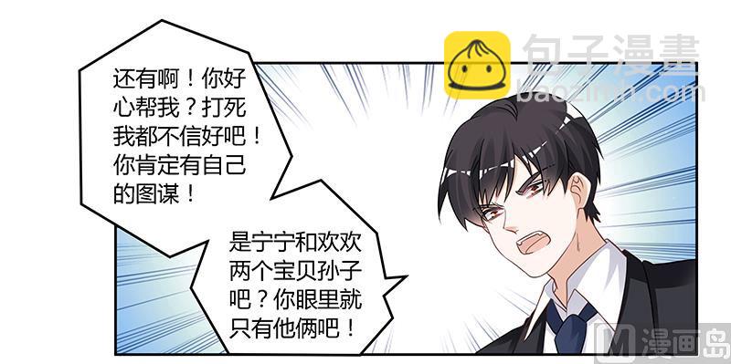第130话 恋爱补习班8