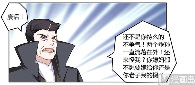 第130话 恋爱补习班9