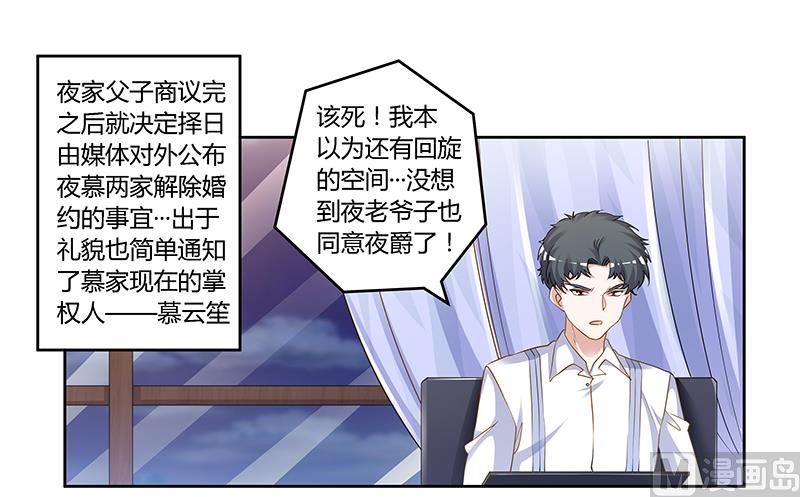 第131话 慕芷芜的过去0