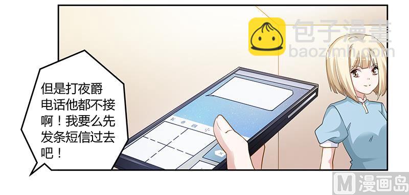 第131话 慕芷芜的过去14