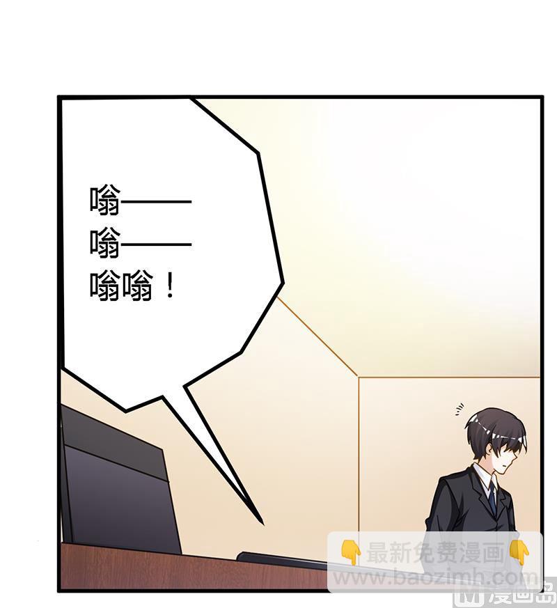 第131话 慕芷芜的过去15