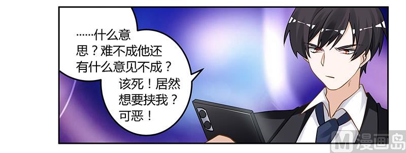 第131话 慕芷芜的过去17