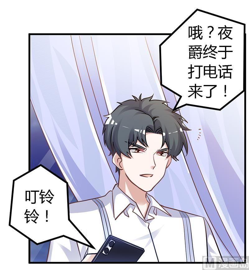 第131话 慕芷芜的过去19