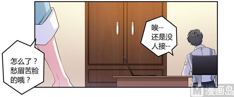 第131话 慕芷芜的过去2