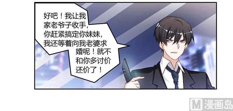 第131话 慕芷芜的过去22