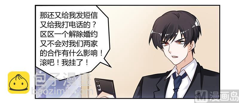 第131话 慕芷芜的过去24
