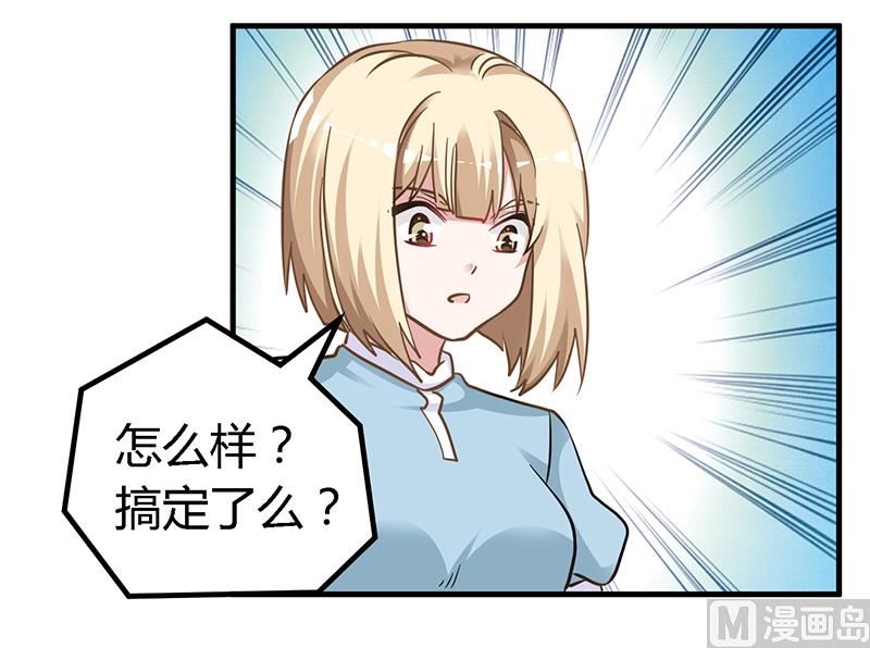 第131话 慕芷芜的过去25