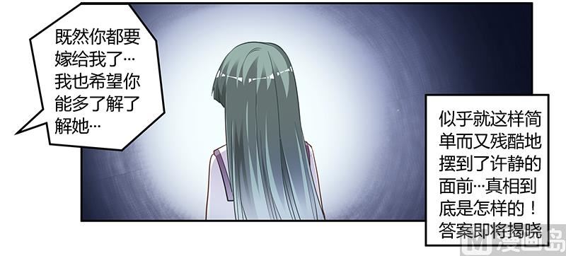第131话 慕芷芜的过去29