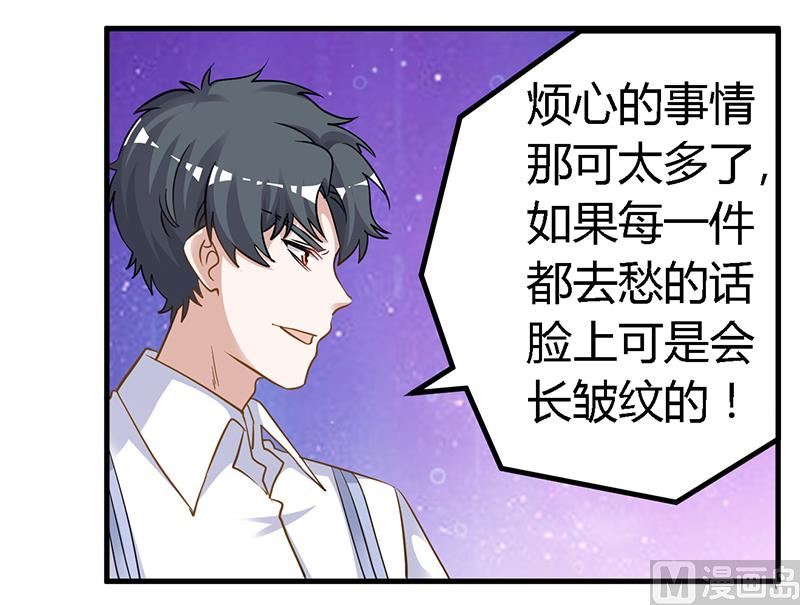 第131话 慕芷芜的过去4