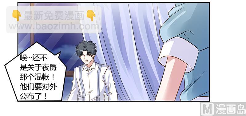 第131话 慕芷芜的过去6