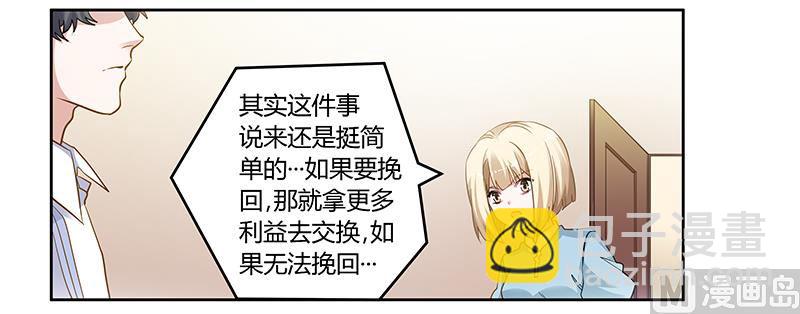 第131话 慕芷芜的过去9