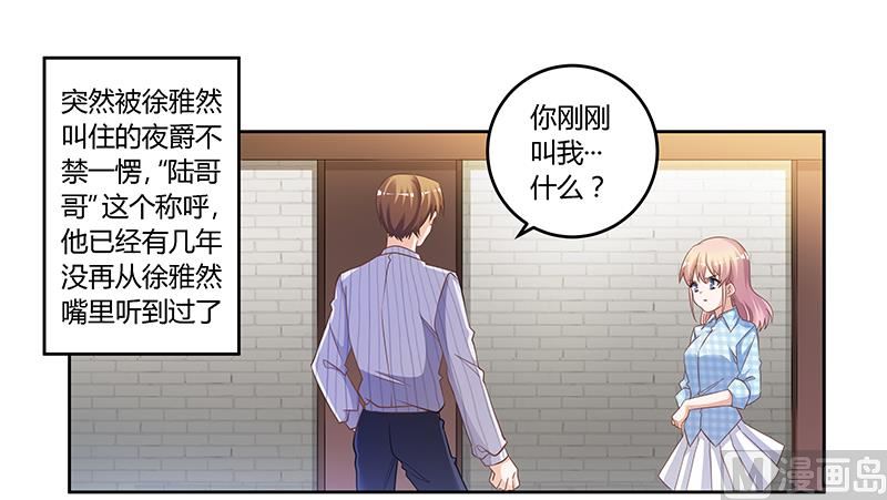 第137话 最后的忠告0