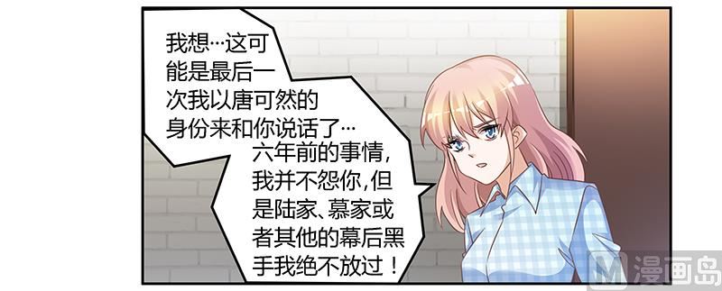 第137话 最后的忠告1