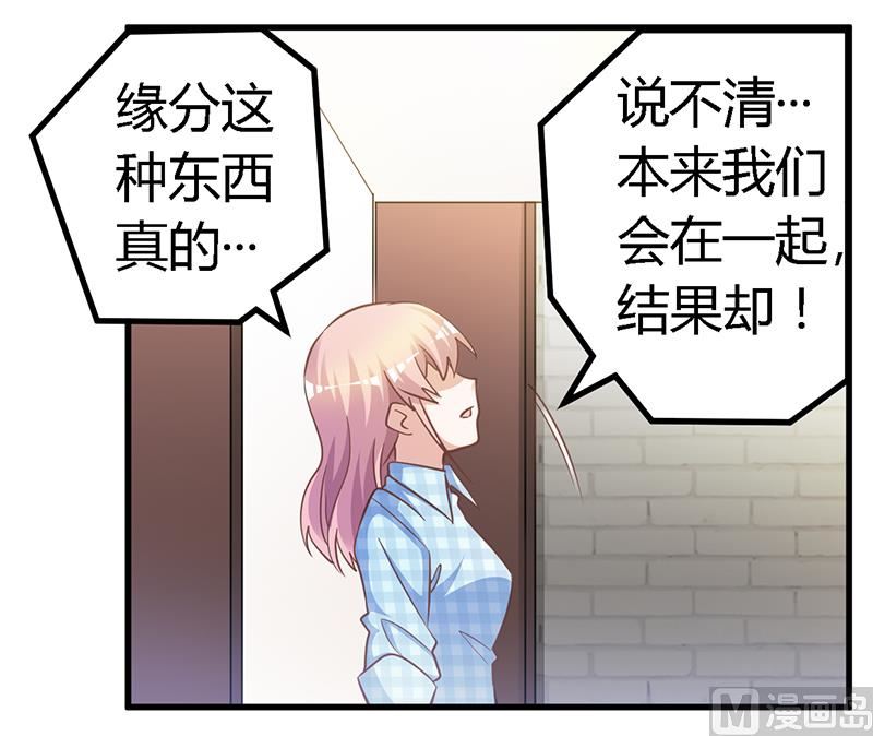 第137话 最后的忠告11