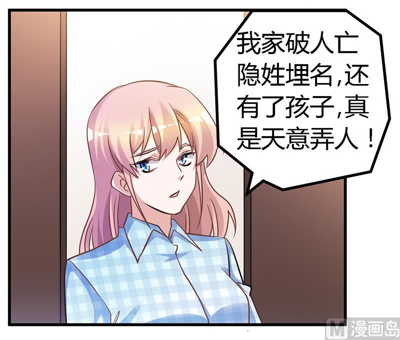 第137话 最后的忠告12