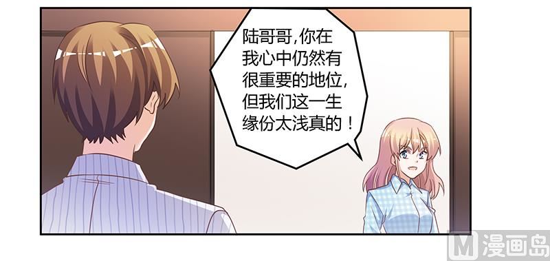 第137话 最后的忠告13