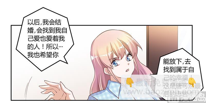 第137话 最后的忠告14