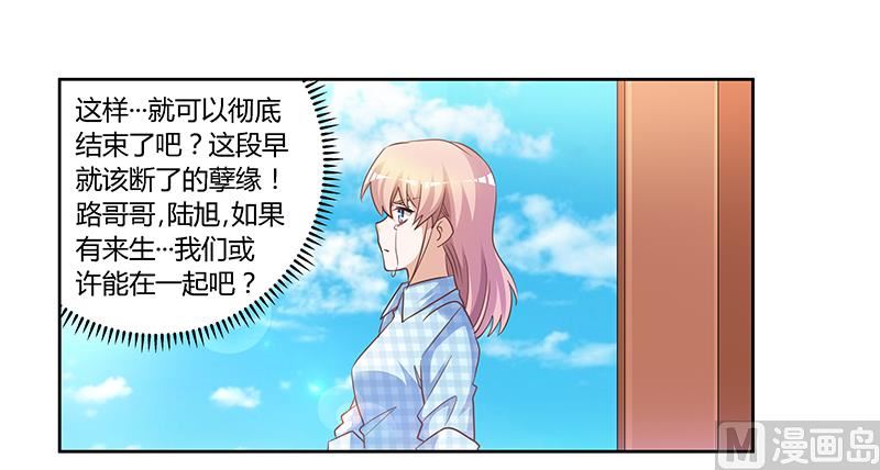 第137话 最后的忠告17