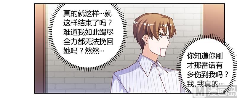 第137话 最后的忠告18