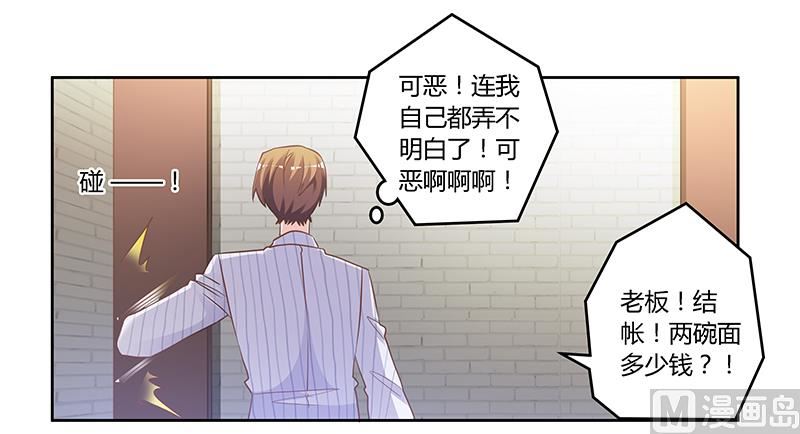 第137话 最后的忠告20