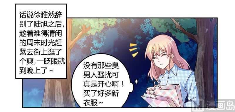 第137话 最后的忠告21