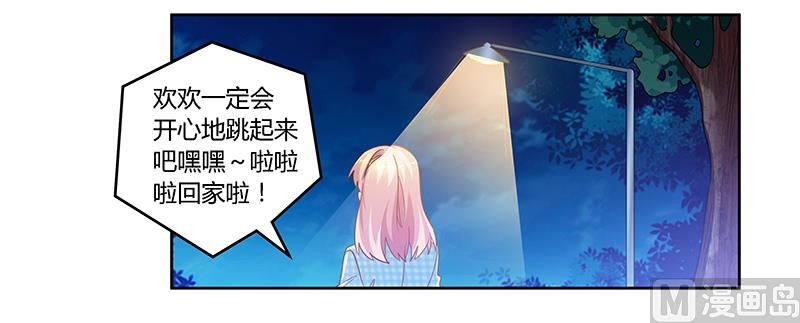 第137话 最后的忠告22