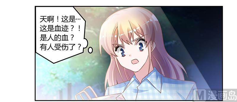 第137话 最后的忠告24