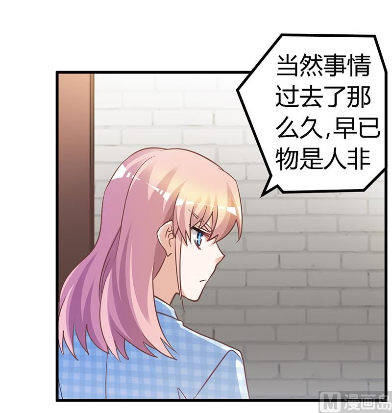第137话 最后的忠告3