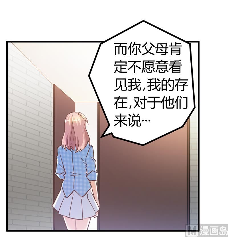 第137话 最后的忠告4