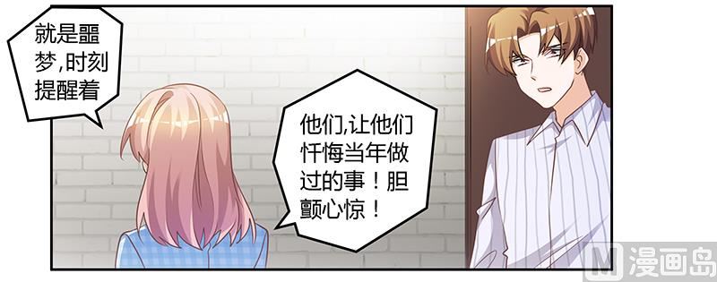 第137话 最后的忠告5