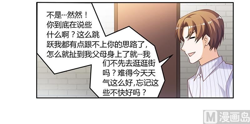第137话 最后的忠告6