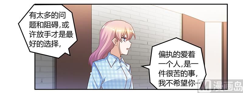 第137话 最后的忠告8