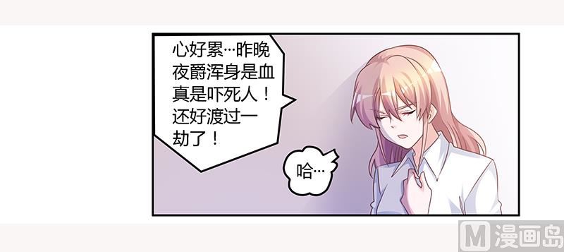 第140话 多一事不如少一事1
