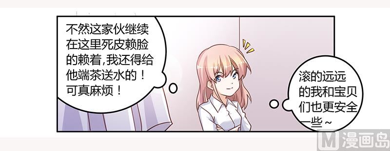 第140话 多一事不如少一事14