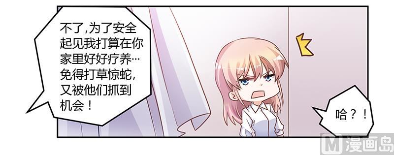 第140话 多一事不如少一事15