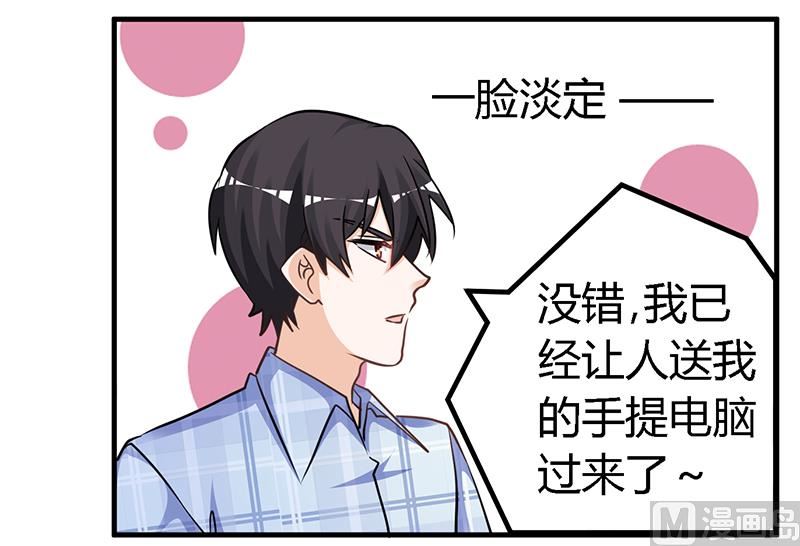 第140话 多一事不如少一事17