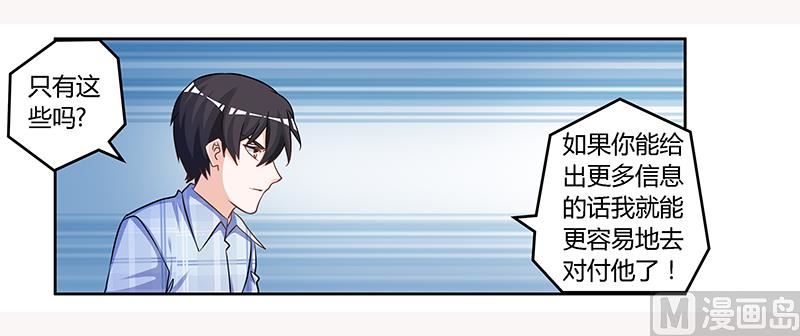 第140话 多一事不如少一事22