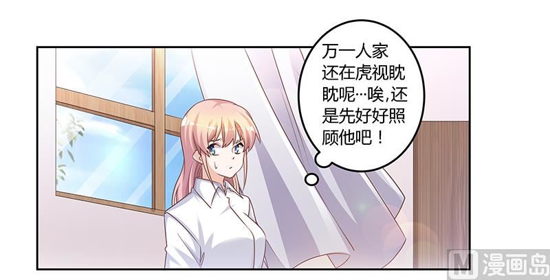 第140话 多一事不如少一事3