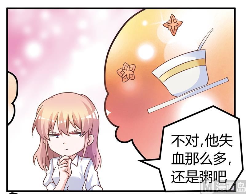 第140话 多一事不如少一事5