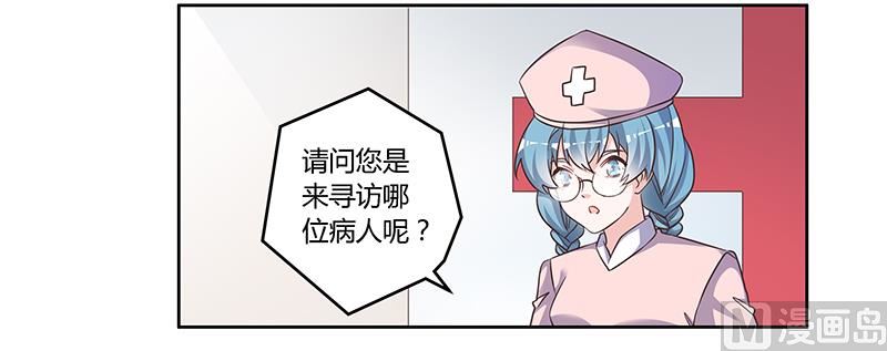第142话 偷听1