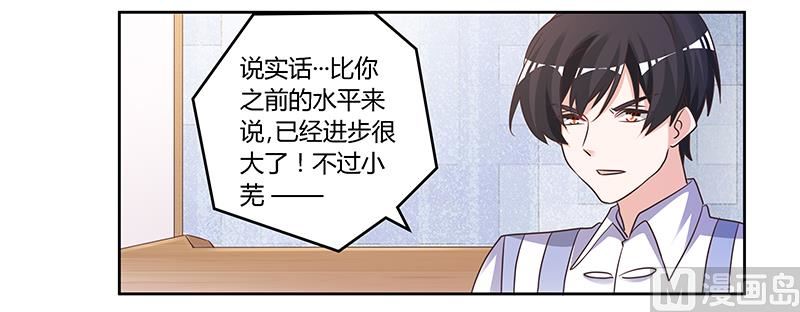 第142话 偷听15