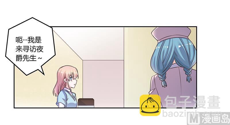 第142话 偷听2