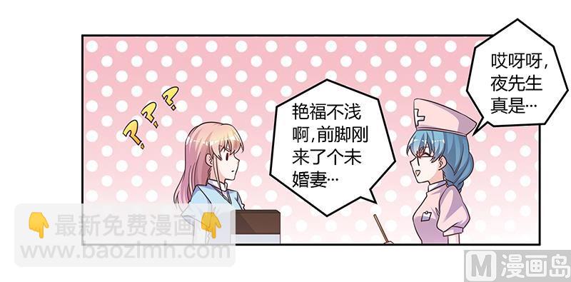 第142话 偷听5